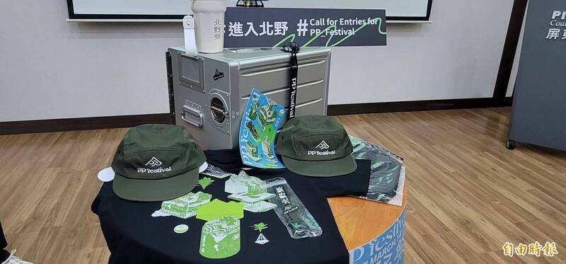 屏東北野祭3/14-16登場 車宿位置僅30個 - 生活 - 自由時報電子報