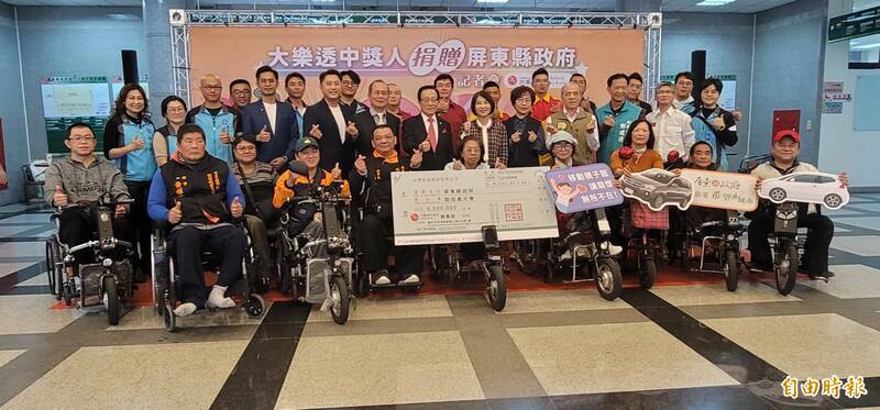 屏東司機中大樂透2.33億 捐600萬縣府改善消防設備與社會福利 - 生活 - 自由時報電子報