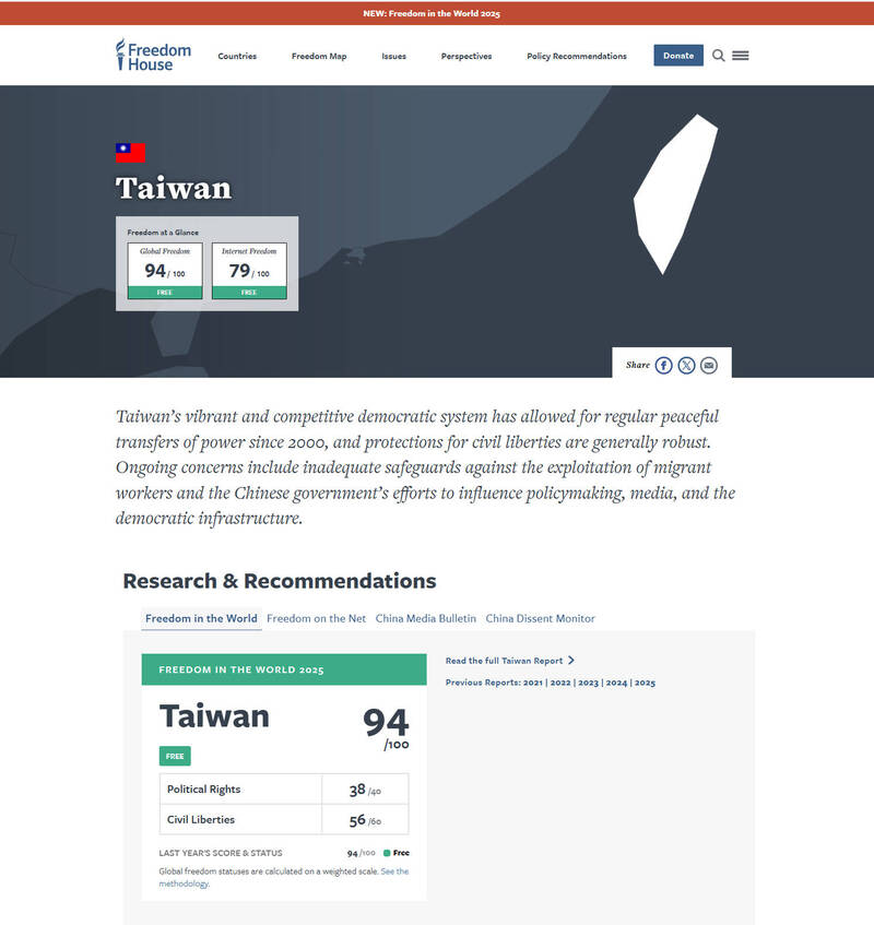 《TAIPEI TIMES》Taiwan retains its ‘free’ status from Freedom House - 焦點 - 自由時報電子報