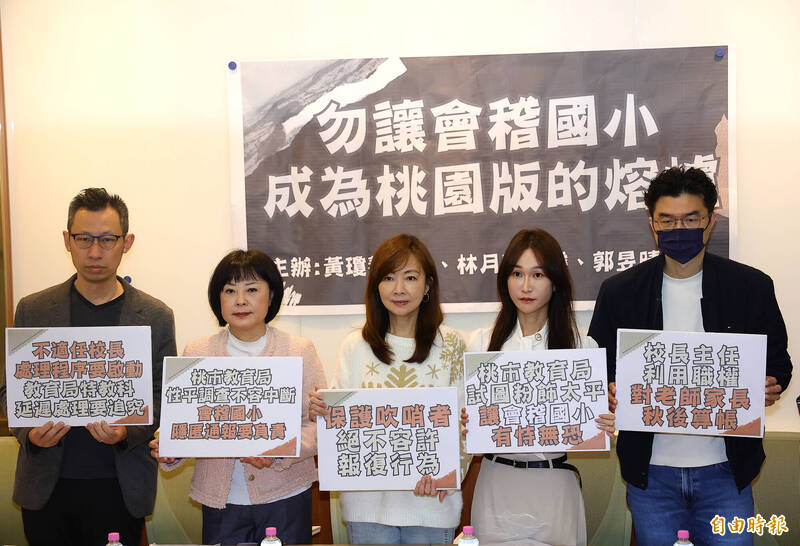 桃市特教助理員被控性騷學生 民代控校長延遲通報還秋後算帳 - 生活 - 自由時報電子報