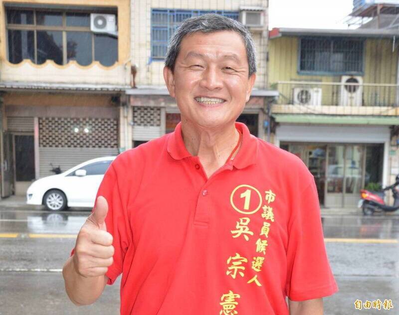 桃市前議員吳宗憲競選連任涉買票賄選 高院仍判緩刑 - 社會 - 自由時報電子報