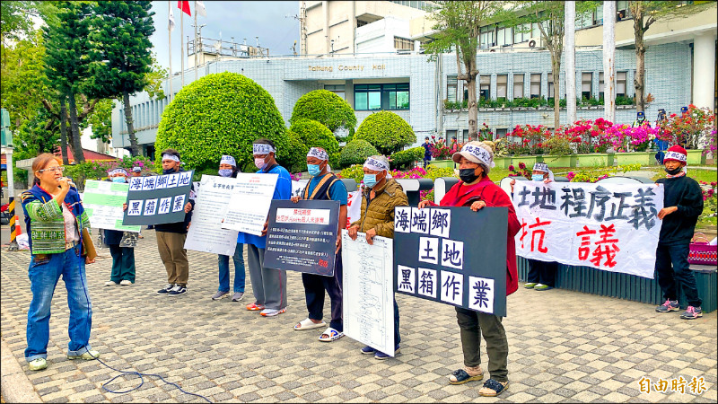 《台東》原保地放領遭疑黑箱 海端原民陳情 - 生活 - 自由時報電子報