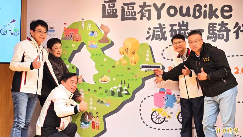 新北YouBike前30分鐘免費 3/1起恢復 - 生活 - 自由時報電子報