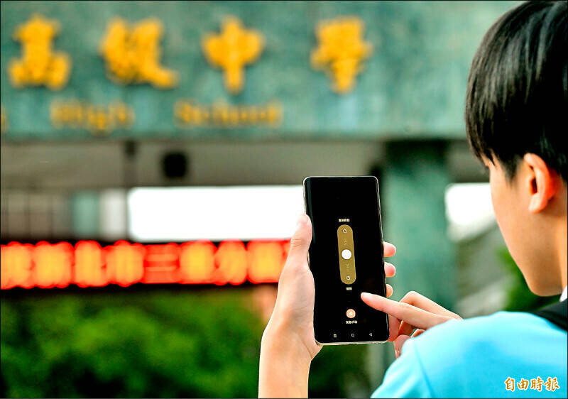 克服「無手機焦慮症」等 教育部推「社會情緒學習」5年計畫 - 生活 - 自由時報電子報