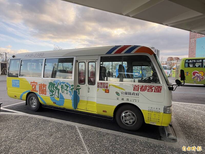 台灣好行推宜蘭套票499元起 暢遊礁溪還可享受日式泡湯 - 生活 - 自由時報電子報