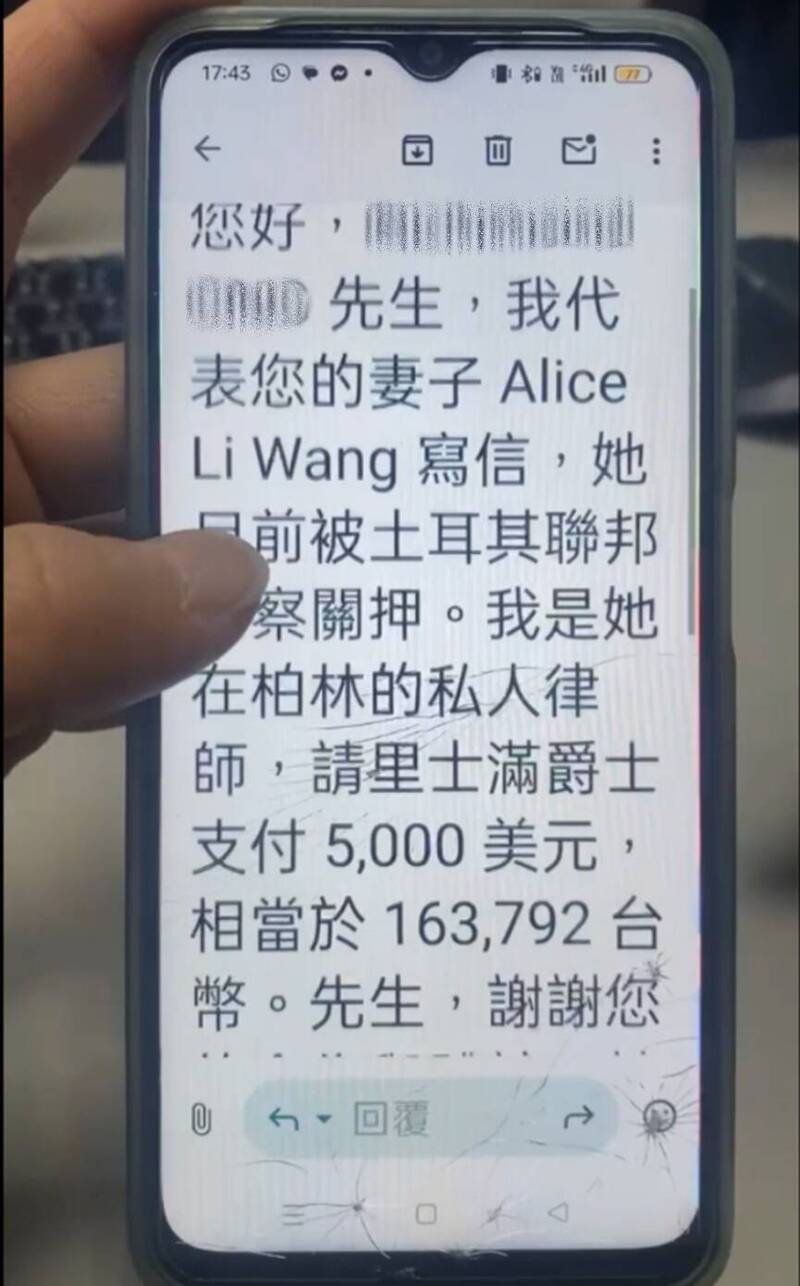戳破愛情童話 警攔詐騙反遭老翁檢舉 - 社會 - 自由時報電子報