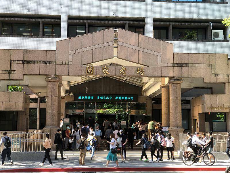 國考報名費要漲價了！ 考選部：平均調幅25.8％ - 生活 - 自由時報電子報