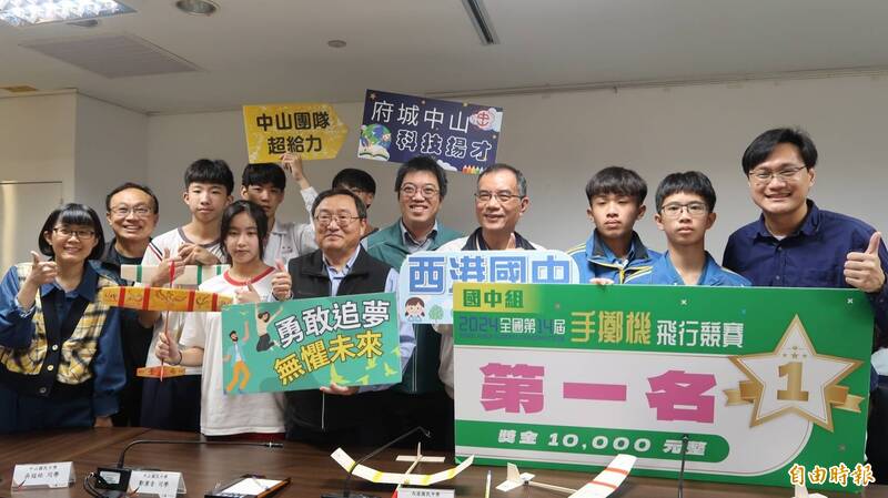 擲飛機金厲害！ 台南西港國中拿全國第1名 - 生活 - 自由時報電子報