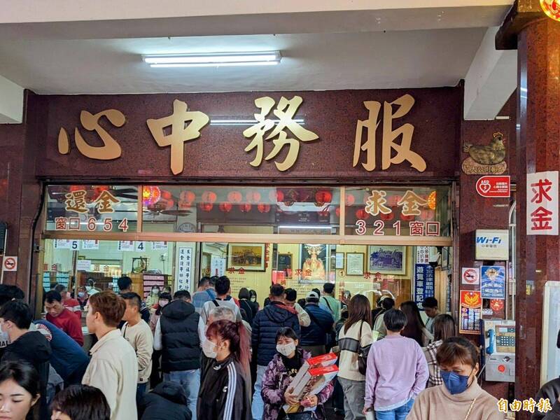 紫南宮借金「呆帳」5000萬 信眾還金多「加碼奉還」 - 生活 - 自由時報電子報