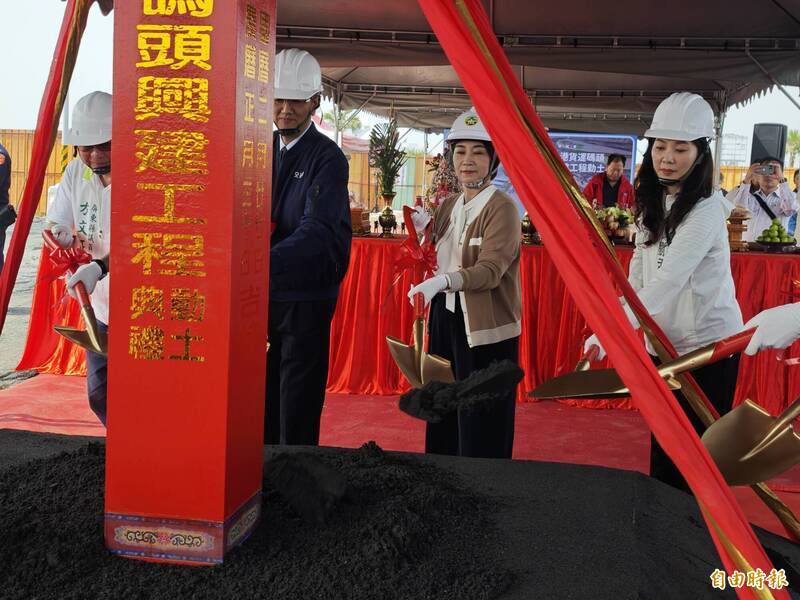 鹽埔漁港貨運碼頭動土典禮，縣長周春米持鏟動土。（記者陳彥廷攝）
