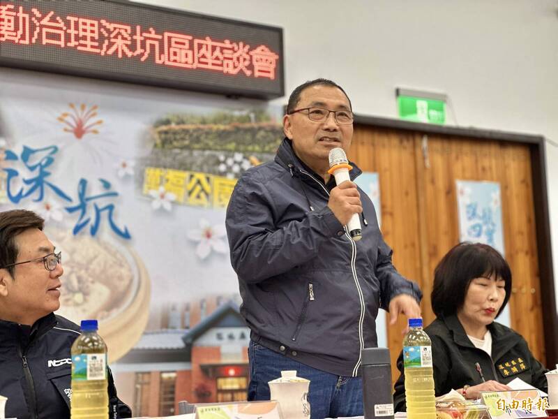 侯友宜：強化軌道與觀光建設 升級深坑發展 - 政治 - 自由時報電子報