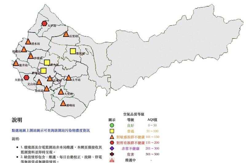 大坑不見了！台中灰濛濛 228連假空品不佳 - 生活 - 自由時報電子報