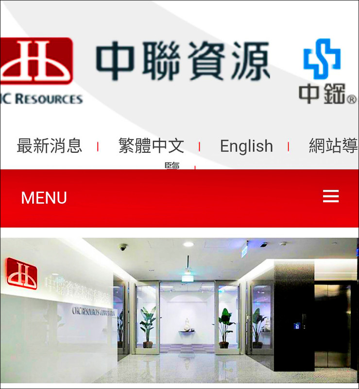 偷排23萬噸廢水 省1億元／中鋼子公司 經理等10人起訴 - 社會 - 自由時報電子報