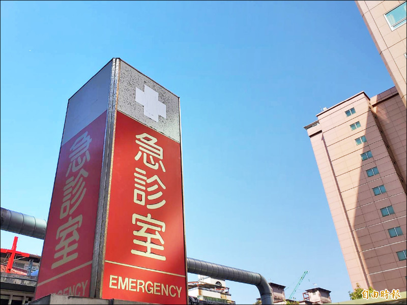 調高急診醫護給付 醫界建議設監測機制／ 確保健保挹注資源用在人力、薪資上 - 生活 - 自由時報電子報