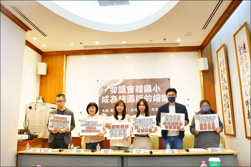 國小特教助理涉霸凌 吹哨者控校長秋後算帳 - 生活 - 自由時報電子報