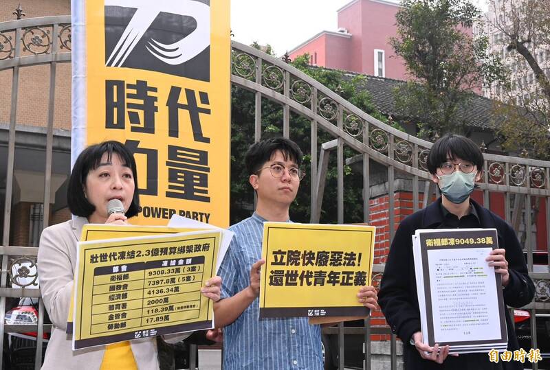 近1900人連署籲廢止壯促法  王婉諭、張育萌赴立院提交請願案 - 政治 - 自由時報電子報