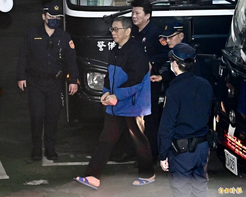 柯文哲聲請解除禁見開庭 柯媽抵北院神情悲傷、陳佩琪在旁攙扶 - 政治 - 自由時報電子報