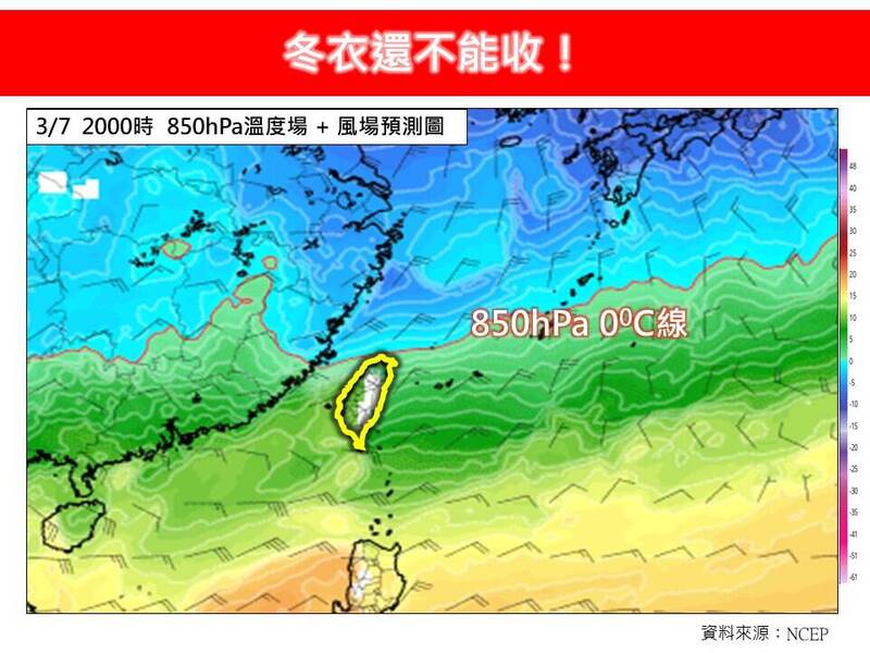 228連假暖如夏高溫30度以上 下週又有冷氣團 氣溫變化逾15度 - 生活 - 自由時報電子報