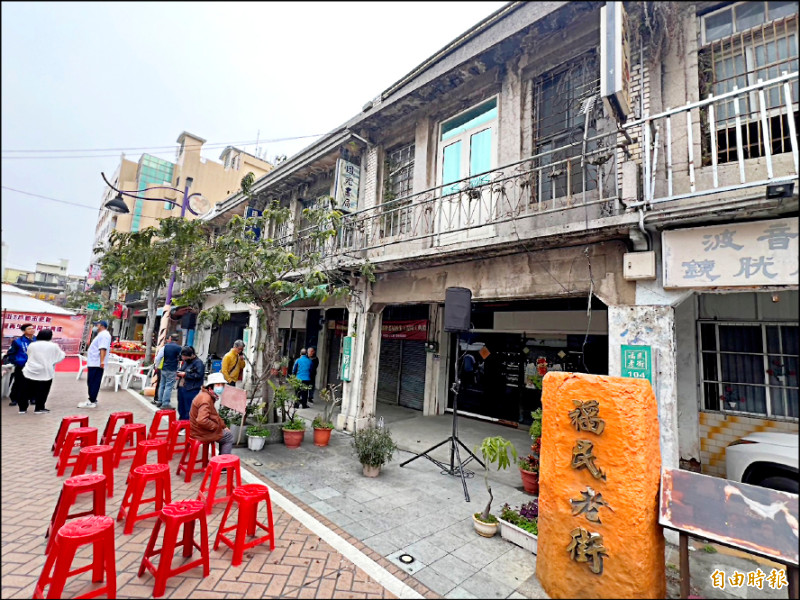 虎尾福民老街 7戶老屋再生動工 - 生活 - 自由時報電子報