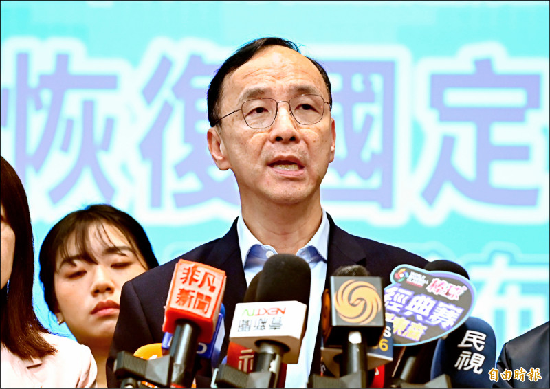 讓朝野立委一起討論 朱立倫：盼卓揆赴立院報告 - 政治 - 自由時報電子報