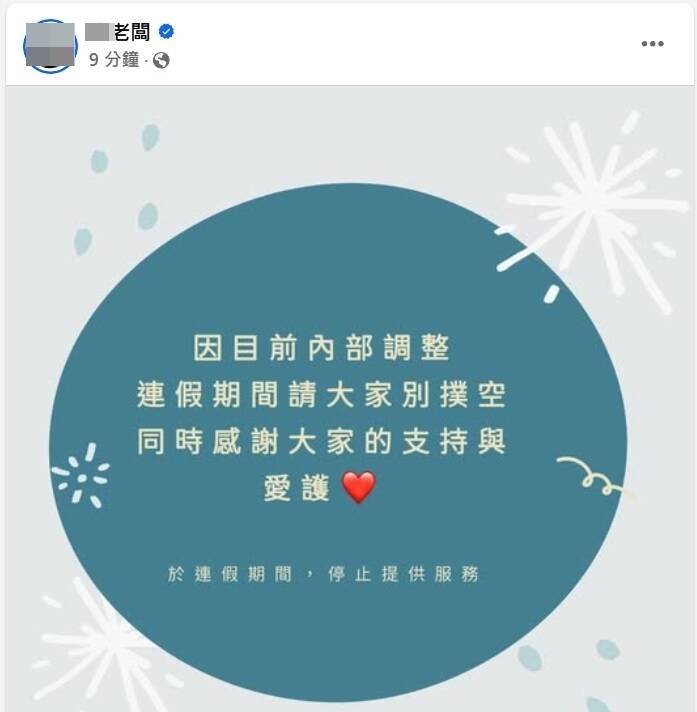 [圖]