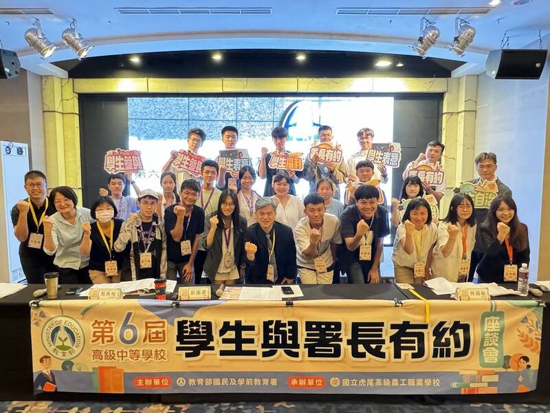 高中生可參與政策討論  第7屆與國教署長有約開始報名 - 生活 - 自由時報電子報