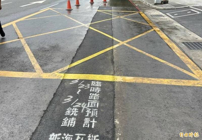 新北道路挖掘收費  3/1起每案900元 - 政治 - 自由時報電子報
