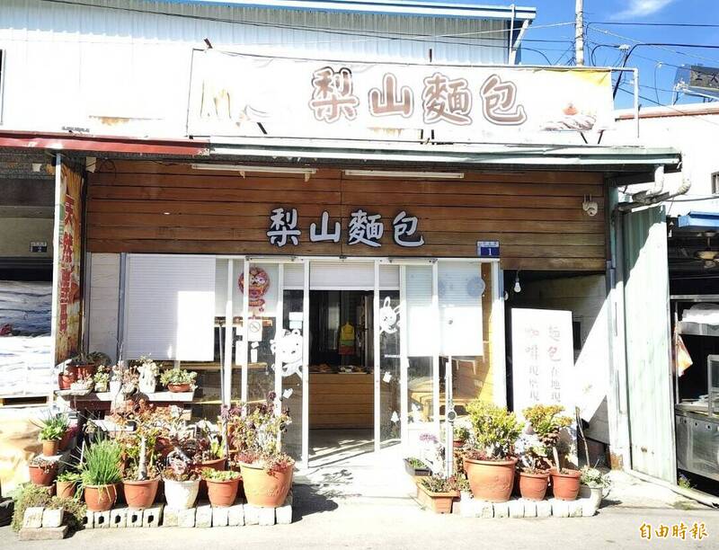 雲端上的人情味！楊俊輝台中梨山麵包店有洋蔥 - 生活 - 自由時報電子報