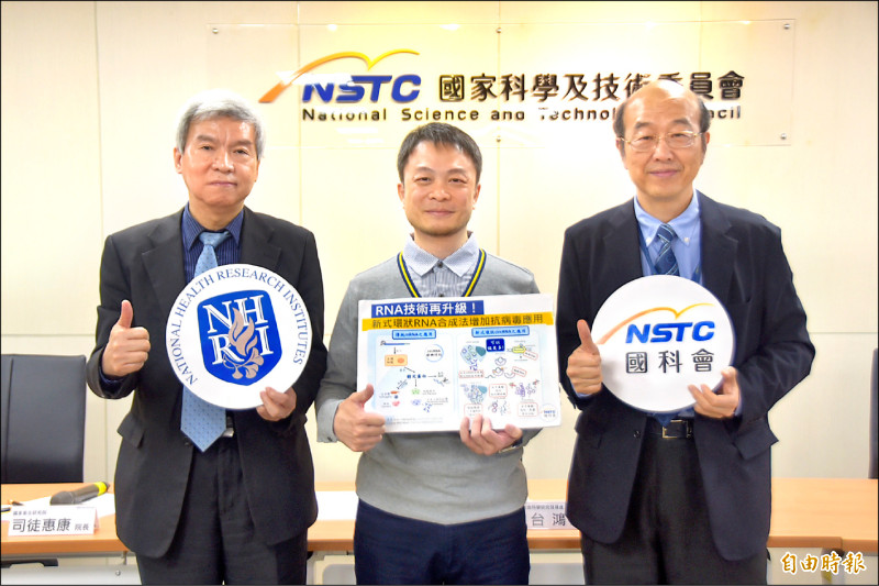 新式環狀RNA合成法 治癌新希望 - 生活 - 自由時報電子報