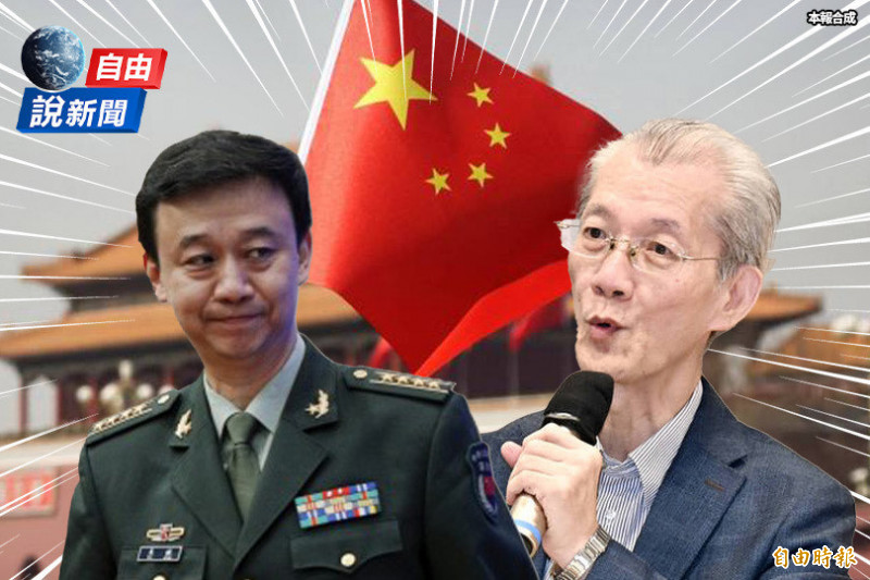 自由說新聞》中共「早晚收了你」網友酸爆！明居正曝變局：台灣要預作準備 - 國際 - 自由時報電子報