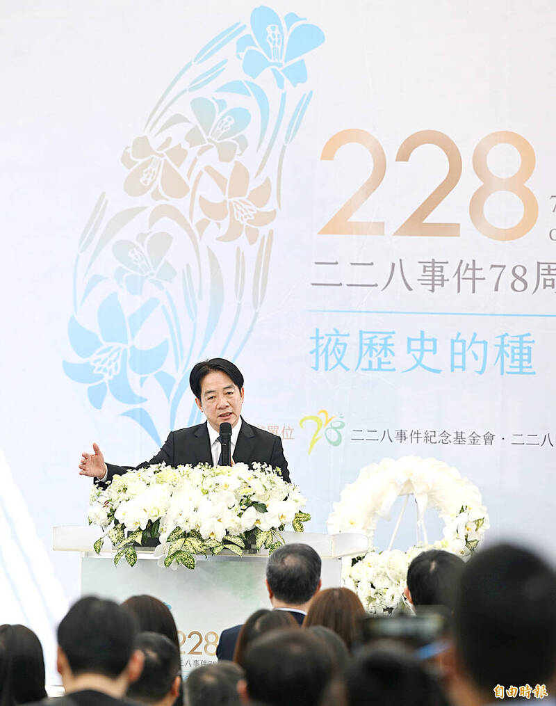 《TAIPEI TIMES》 Lai apologizes, makes pledge on 228 archives - 焦點 - 自由時報電子報
