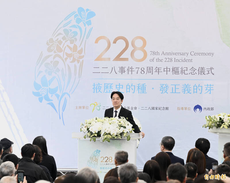 總統賴清德今天首次以總統身份出席228事件中樞紀念儀式。(記者羅沛德攝) 總統賴清德今天首次以總統身份出席228事件中樞紀念儀式。(記者羅沛德攝)