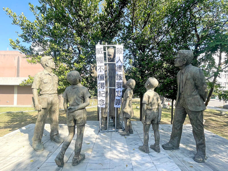 《TAIPEI TIMES》 Chiang Kai-shek statue caged at Tainan 228 protest - 焦點 - 自由時報電子報