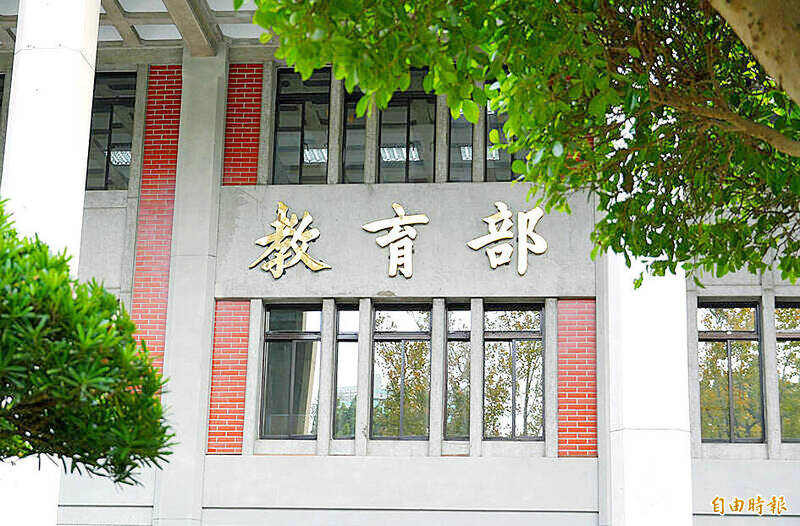 《TAIPEI TIMES》 Seven Chinese universities sanctioned - 焦點 - 自由時報電子報