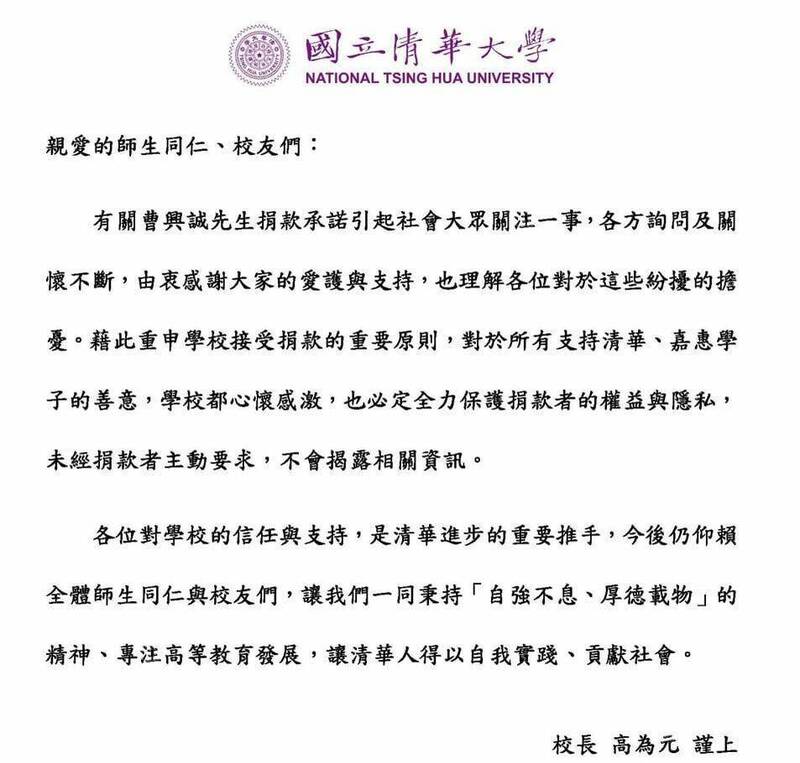 通篇廢話罐頭文章  旅美教授陳時奮批清大校長高為元公開講廢話 - 政治 - 自由時報電子報