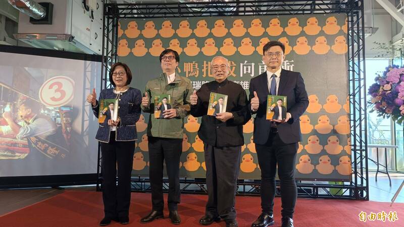 賴瑞隆新書簽書會高雄府會雙首長到場祝福  陳其邁讚「明日之星」 - 政治 - 自由時報電子報