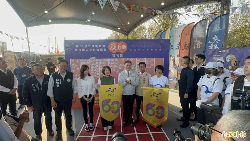 主持六堆運動會開幕式 卓榮泰：忠於國家、義於人民 - 政治 - 自由時報電子報
