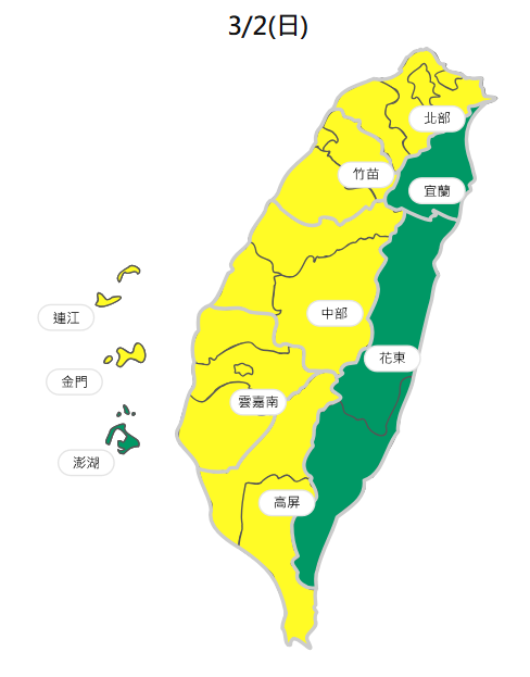 週日高溫飆33度   往返離島留意濃霧 - 生活 - 自由時報電子報