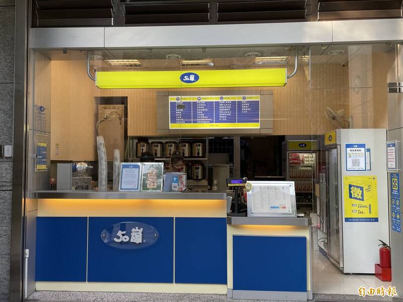 網紅買50嵐意外發現「隱藏版優惠」！網驚：以為要加錢 - 生活 - 自由時報電子報