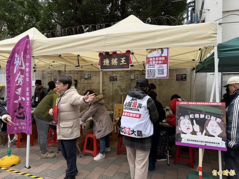 台北市、台中市成為罷免熱戰區！ 吳靜怡：國民黨牽制行動將正式開始 - 政治 - 自由時報電子報