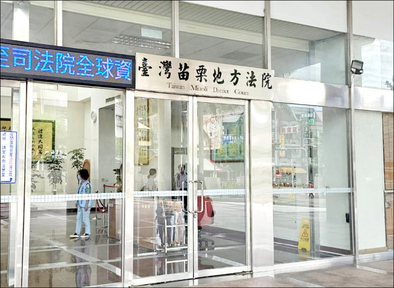 教師夫妻為離婚官司纏訟5年／法官寫詩勸：安有一日是寧日？ - 社會 - 自由時報電子報
