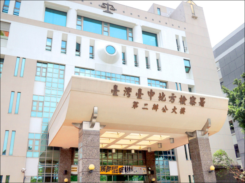 「司法不是個人宣洩情緒的工具」女師誣告好友 檢引法律著作教誨 - 社會 - 自由時報電子報