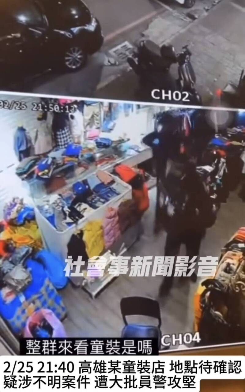 拍攝監視器企圖洗白 竟以文字、配樂嘲諷特勤警攻堅 - 社會 - 自由時報電子報