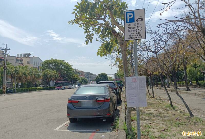 注意了！ 台中3月新增這14路段路邊停車收費 - 生活 - 自由時報電子報