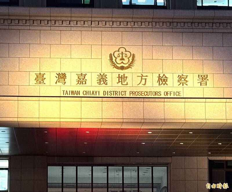 嘉縣5月大女嬰保母家暴斃 3/5解剖釐清死因 - 社會 - 自由時報電子報