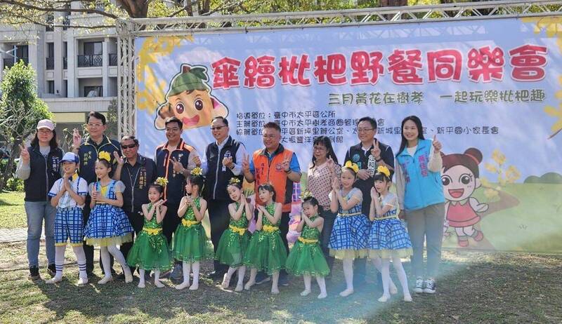 台中太平枇杷節開跑 彩繪雨傘美食迎客 - 生活 - 自由時報電子報