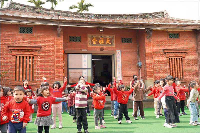 幼兒園隱身百年三合院 - 生活 - 自由時報電子報