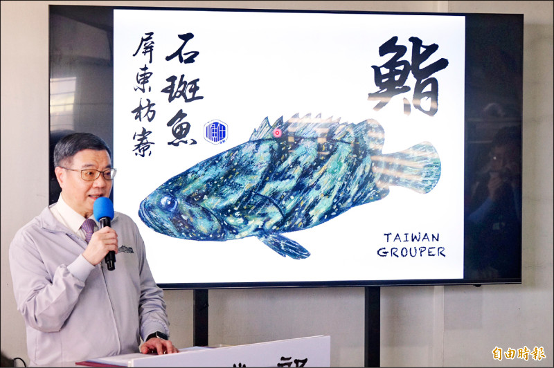 參訪屏東銷日龍虎斑養殖場 卓揆︰協助拓展全世界通路 - 生活 - 自由時報電子報