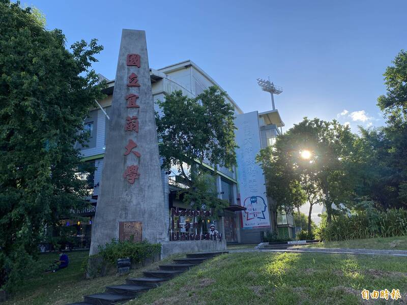 宜蘭大學登山社古魯林道登山途中跌落山谷 消防局派員搶救 - 社會 - 自由時報電子報