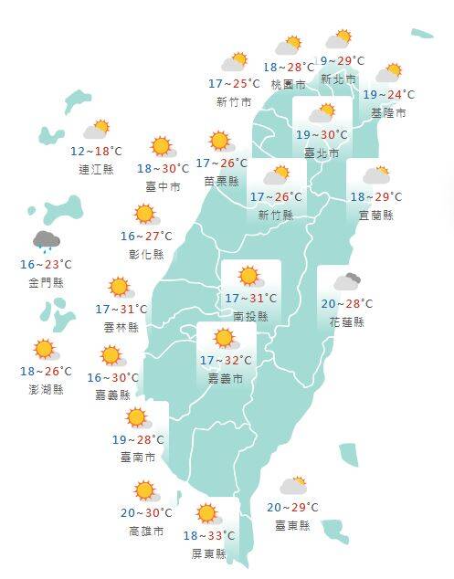 今日各地天氣預報概況。(圖擷取自中央氣象署) 今日各地天氣預報概況。(圖擷取自中央氣象署)